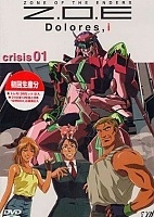 Zone of the Enders (���������� �����������) MP4