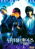 Wonderful Days (�������������� ���) MP4