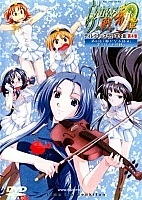 Lime-iro Senkitan (������� ������� ����� �����)