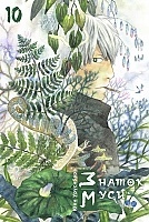 ����� ������ ����. ��� 10