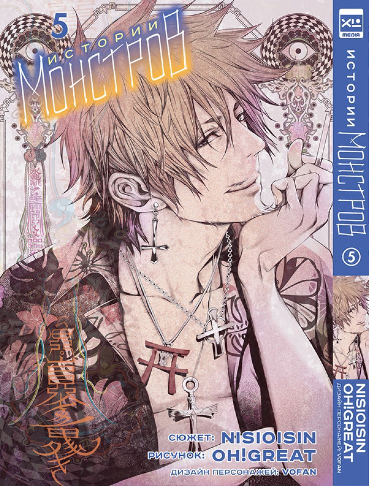 ���������� ������� ����� ������� ��������. ��� 5 �� ����� � ����� ������� �������� / Monogatari Series / Bakemonogatari / Nisemonogatari / Nekomonogatari / Hanamonogatari / Tsukimonogatari / Owarimonogatari / Koyomimonogatari / Kizumonogatari / ������� �������� / ������� ����� / ������� ������ / ������� ����������� / ������� ������ / ������� ���� / ������� ��� / ���� �������