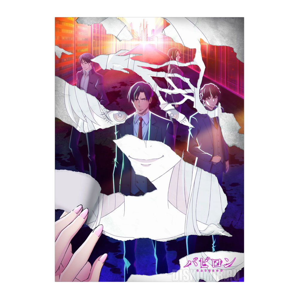 ���������� ������� ������ �������� "Babylon" Zen, Atsuhiko, Shinobu � Hiasa �� ����� � ����� ������� / Babylon