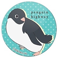 ������ ��������� ������� Penguin Highway Look Back
