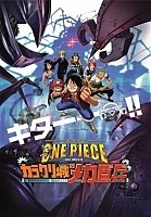 One Piece Movie 7: Karakuri Castle's Mecha Giant Soldier (����� ������: ����� �������)