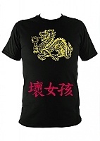 �������� Dragon 46281
