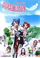 God Family (������������ �������)