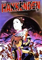 Hakkenden: Legend of the Dog Warriors (���������: ������� � ����-������) MPEG4