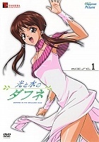 Daphne in the Brilliant Blue (����� - ����� ������� ���)