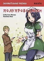 ����� ������������� ������. ��������������