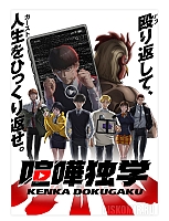 ������ �������� How to Fight