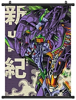   Eva-01 Mecha-Core V2 / 