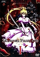 Murder Princess (������������ ���������)