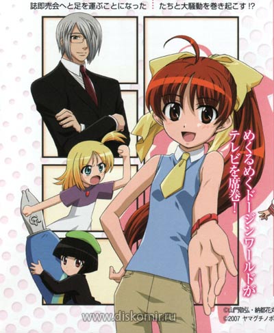 ���������� ������� Doujin Work (��������) MPEG4 �� ����� � ����� 