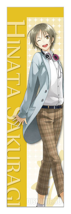 �������� ��� ���� Yumeiro Cast - Hinata Sakuragi