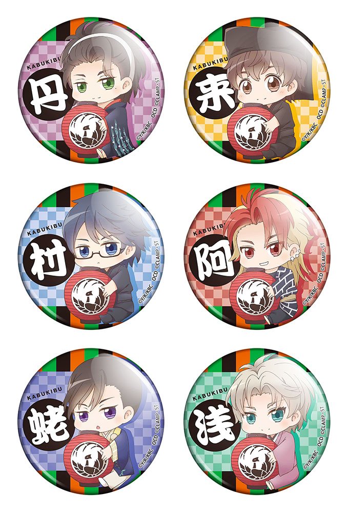 ����� ������� ������� "Kabukibu!" No.1