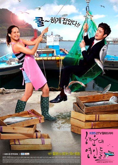 ���������� ������� Haeundae Lovers (��������� � ������) �� ����� � ����� 