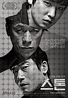 ������ / The Stone / Dol