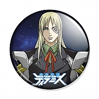 Space Battleship Tiramisu - Isuzu Ichinose