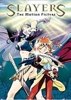 Slayers The Motion Picture (������ ����� ������) MP4