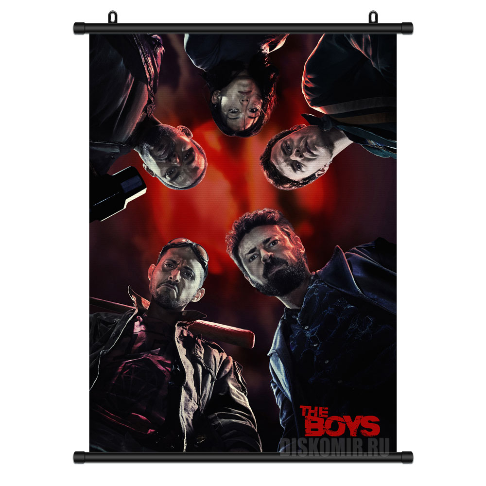 ���������� ������� ������� �������� � ������� ������� ������ �� ����� � ����� ������ / The Boys