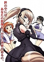 Seikon no Qwaser: Jotei no Shouzou (����� ������� ����� OVA) HD