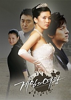 �������� ���� / Queen of the Game TVRip