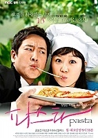 Pasta (�����)