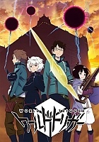 ������� ���� / World Trigger