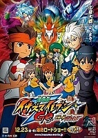 Gekijouban Inazuma Eleven Go: Kyuukyoku no Kizuna Gryphon (����������� ������, ��������� ����� - ������) HD