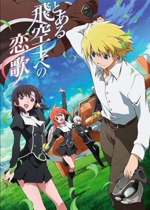 ���������� ������� Toaru Hikuushi e no Koiuta (������ ��� ������) HD �� ����� � ����� 