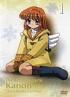 Kanon TV (�����)