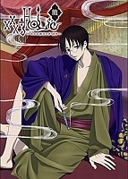 xxxHOLiC Rou (��������������) OVA-2 MPEG4