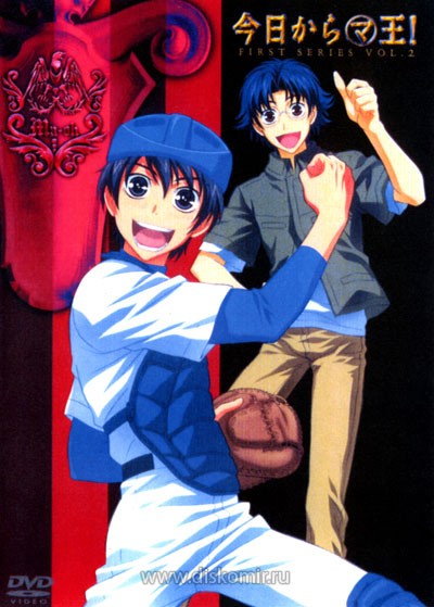 ���������� ������� Kyo Kara Maoh! (������ ���, ������ �������!) (������ �����) �� ����� � ����� 