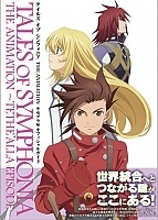 Tales of Symphonia the Animation: Tethe'alla Episode OVA-2 ( :  -) MPEG4