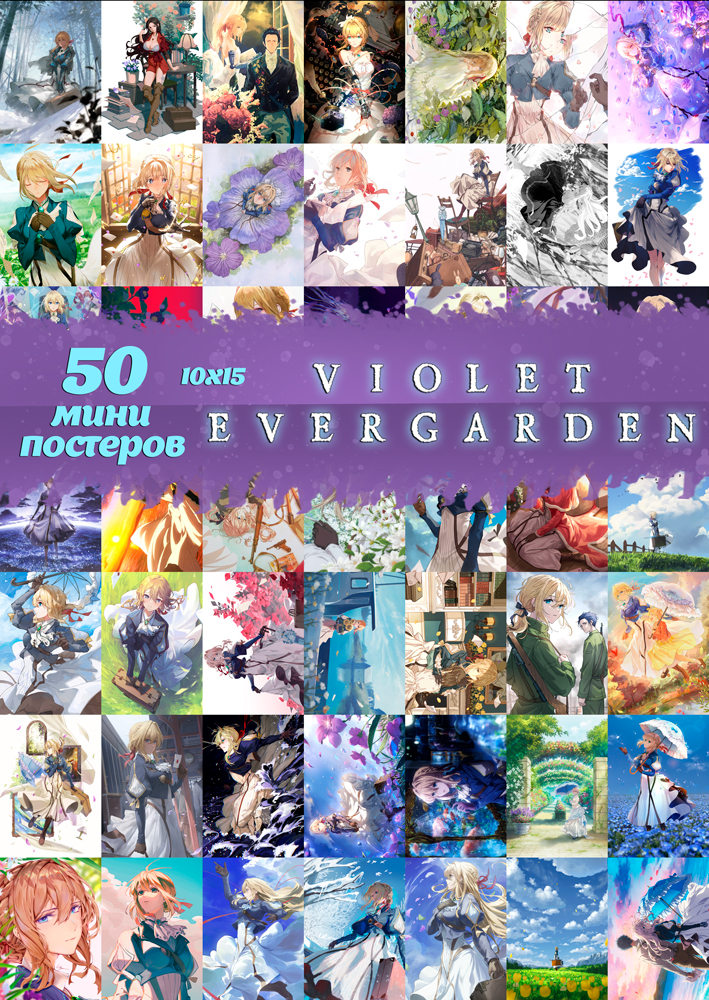 50 ���� �������� - ������� ����������