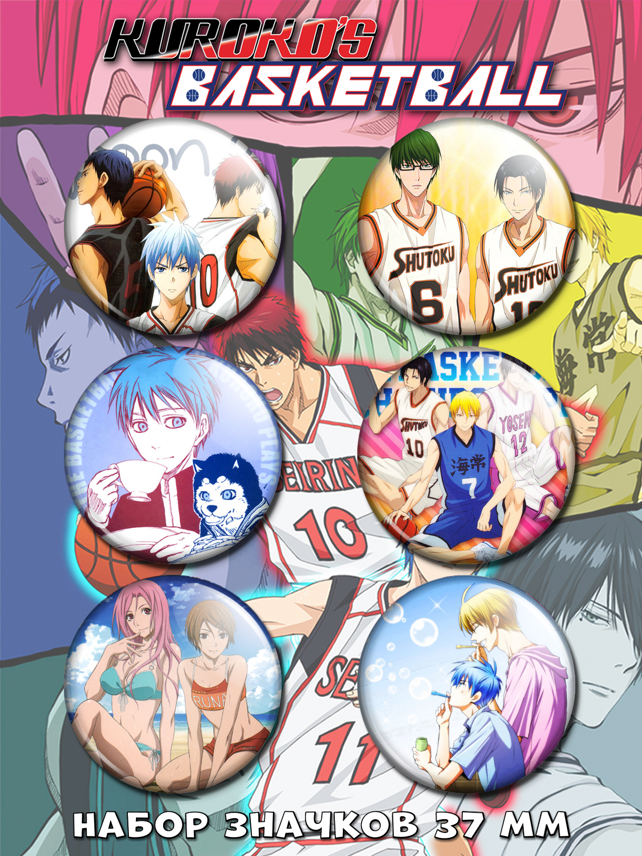 ������ �� ������ Kuroko no Basuke No.3
