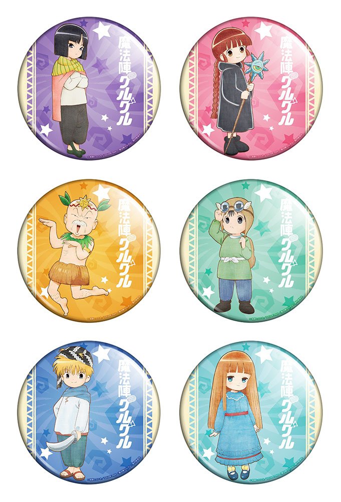 ����� ������� ������� "Magical Circle Guru Guru" No.1