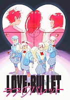 ������ �������� LOVE-BULLET