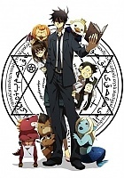 You're Being Summoned, Azazel-san! (���� ��������, �������!) ������ ����� HD