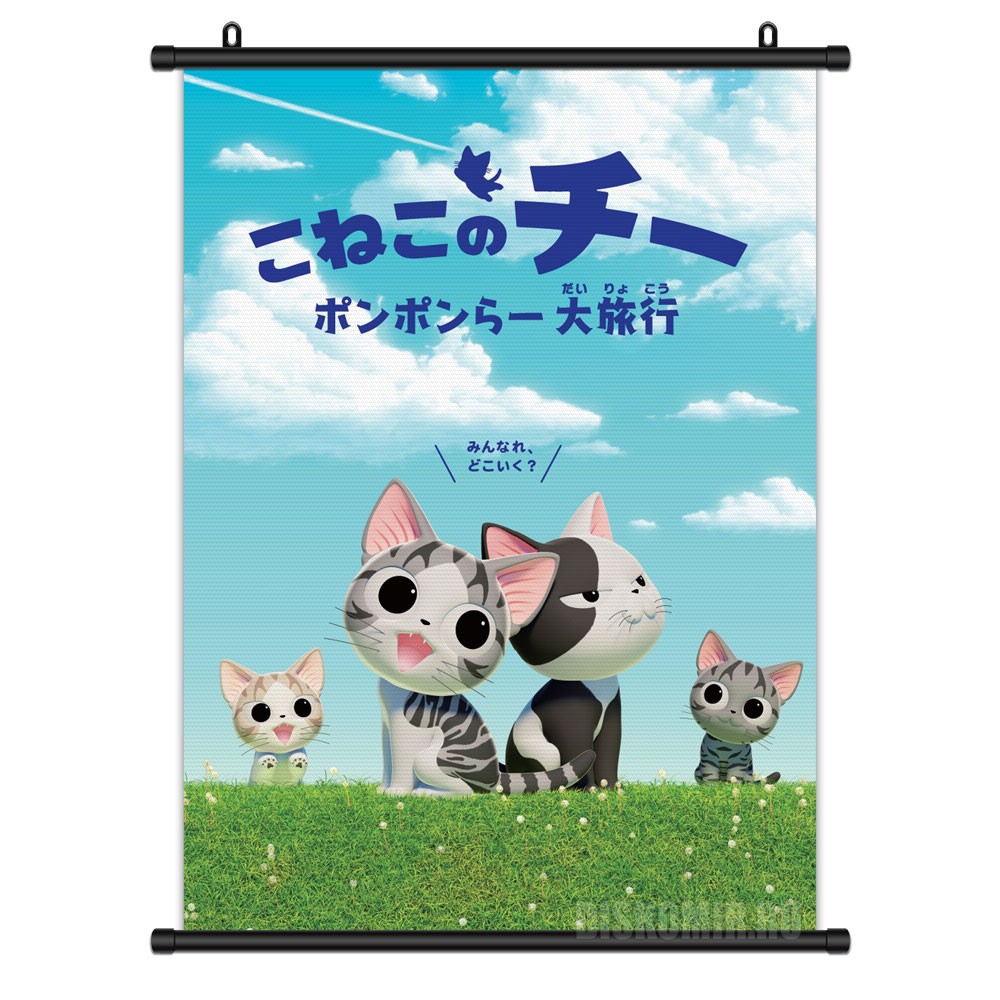 ���������� ������� ������� �������� Koneko no Chii: Ponponra Dairyokou �� ����� � ����� ����� ��� �� / Chi's Sweet Home / Chi's Sweet Adventure / Koneko no Chii