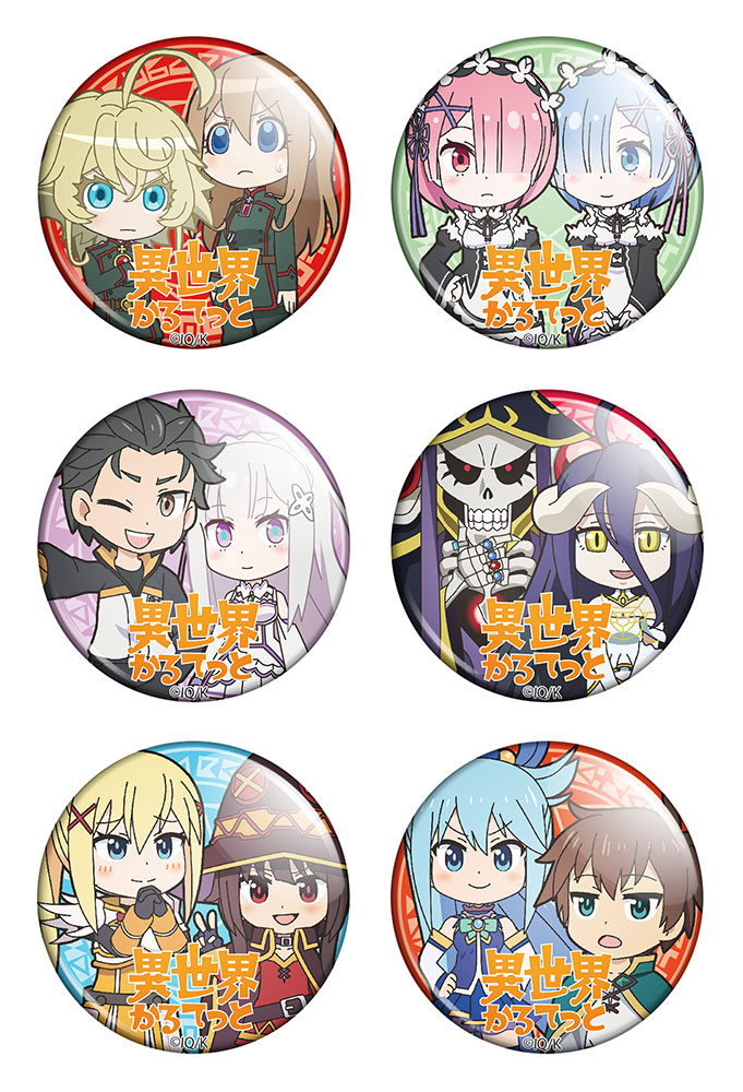 ����� ������� ������� "Isekai Quartet" No.1