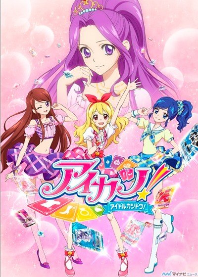 ���������� ������� Aikatsu! (������) HD �� ����� � ����� 