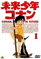 Future Boy Conan (����� - ������� �� ��������) MPEG4