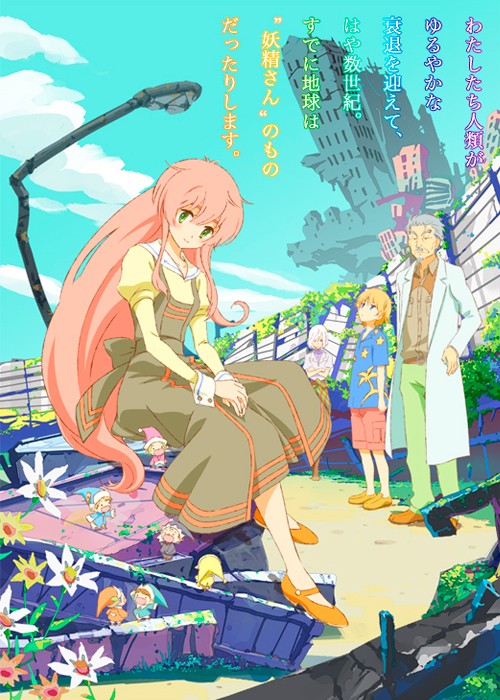 ���������� ������� Jinrui wa Suitai Shimashita (����� ������������) HD �� ����� � ����� 