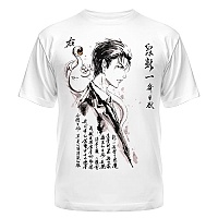  Kiseijuu: Sei no Kakuritsu Shinichi Izumi & Migi (Suibokuga)