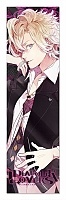    Diabolik Lovers - Kou Mukami