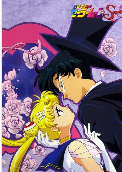������ �������� ������� �3 Pretty Soldier Sailormoon