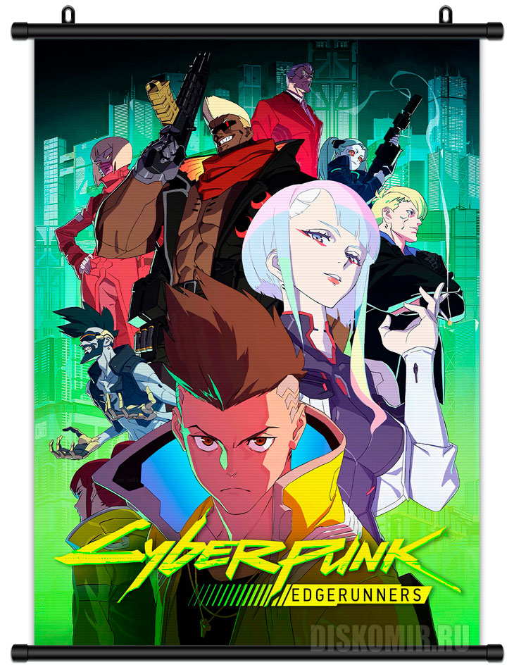 ������� �������� Cyberpunk: Edgerunners