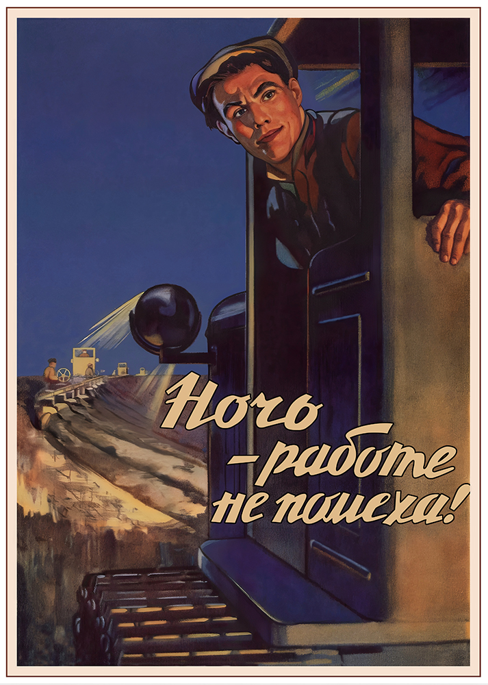 ������ ���� "����, ������ �� ������" / ������ �� �����