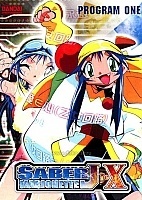 Saber Marionette J to X (�����-���������� �� ���� �� ���)